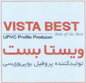Imagen de VISTA BEST BEST OF THE BEST UPVC PROFILE PRODUCER