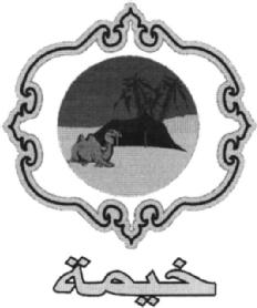 Imagen de KHAIMA., FIG