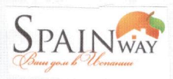 Imagen de SPAINWAY