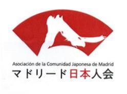 Imagen de ASOCIACION DE LA COMUNIDAD JAPONESA EN MADRID