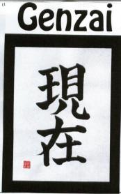 Imagen de GENZAI