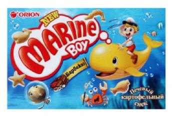 Imagen de MARINE BOY