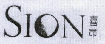 Imagen de SION
