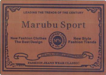 Imagen de MARUBU SPORT
