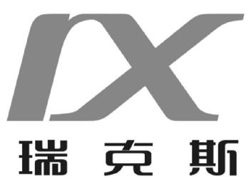 Imagen de RX