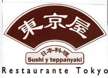 Imagen de SUSHI TEPPANYAKI RESTAURANTE TOKYO