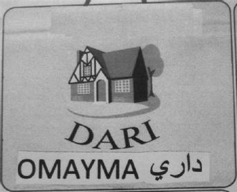 Imagen de DARI OMAYMA