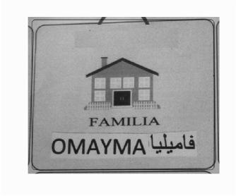 Imagen de FAMILIA OMAYMA