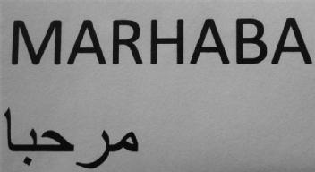 Imagen de MARHABA