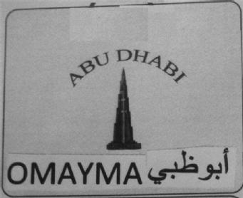 Imagen de ABU DHABI OMAYMA