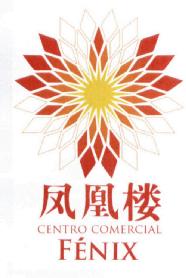 Imagen de CENTRO COMERCIAL FENIX