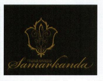 Imagen de MASAJE & SPA SAMARKANDA
