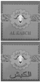Imagen de AL KABCH