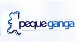 Imagen de PEQUE GANGA