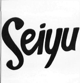 Imagen de SEIYU