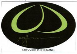 Imagen de CS PERFORMANCE CAR'S SPIRIT PERFORMANCE