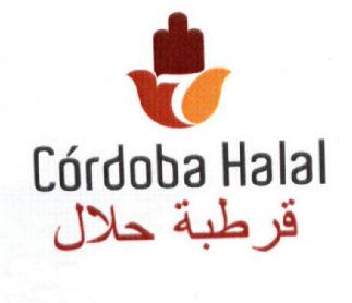 Imagen de CORDOBA HALAL