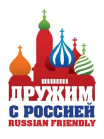 Imagen de RUSSIAN FRIENDLY