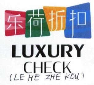 Imagen de LUXURY CHECK (LE HE ZHE KOU)