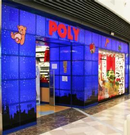Imagen de POLY