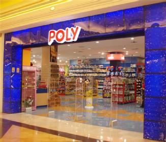 Imagen de POLY