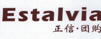 Imagen de ESTALVIA