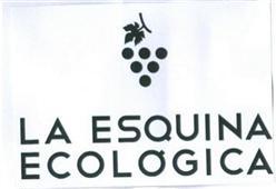 Imagen de LA ESQUINA ECOLOGICA