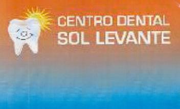 Imagen de CENTRO DENTAL SOL LEVANTE