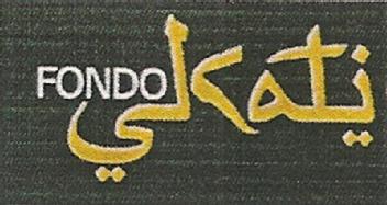 Imagen de FONDO KATI