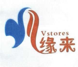 Imagen de VSTORES
