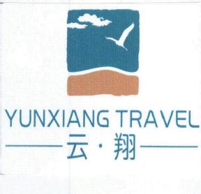 Imagen de YUNXIANG TRAVEL