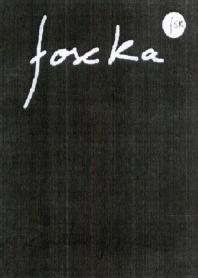 Imagen de FOSC KA FSK