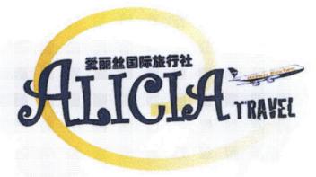 Imagen de ALICIA TRAVEL