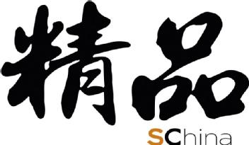 Imagen de SCHINA