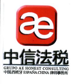 Imagen de AE GRUPO AE HONEST CONSULTING ESPAÑA CHINA