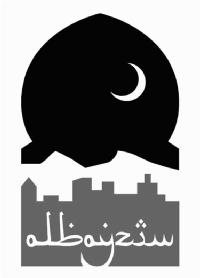Imagen de ALBAYZIN