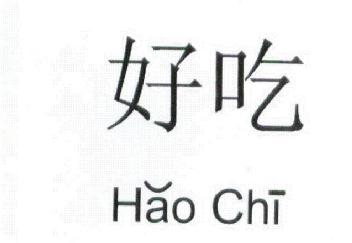 Imagen de HAO CHI