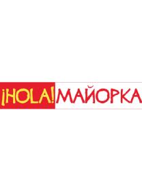 Imagen de ¡HOLA! MANOPKA
