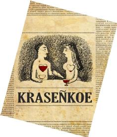 Imagen de KRASEÑKOE