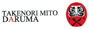 Imagen de TAKENORI MITO DARUMA