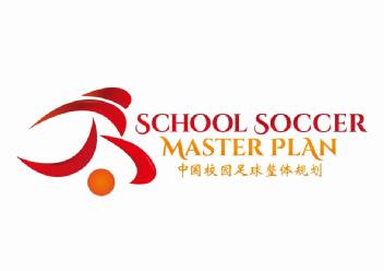 Imagen de SCHOOL SOCCER MASTER PLAN