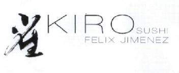 Imagen de KIRO SUSHI FELIX JIMENEZ