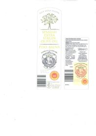 Imagen de SPANISH EXTRA VIRGIN OLIVE OIL