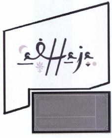 Imagen de ELHEJE