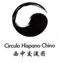 Imagen de CIRCULO HISPANO CHINO