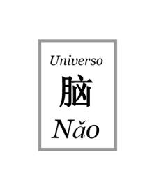Imagen de UNIVERSO NAO