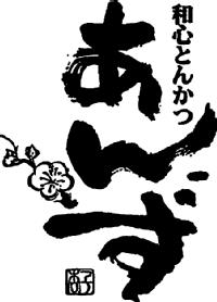Imagen de THE SMALLER CHINESE CHARACTERS AND HIRAGANA OF VERTICAL WRITING ARE 
