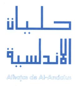 Imagen de ALHAJAS DE AL-ANDALUS