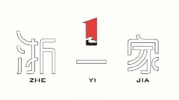 Imagen de ZHE YI JIA