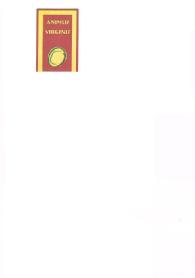 Imagen de ANIMUS VIRGINIS